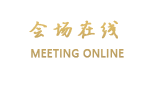 上海鲁能JW万豪侯爵酒店